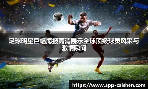 解析费城费城人队主场“嘘声文化”对客队投手心理的抗压测试